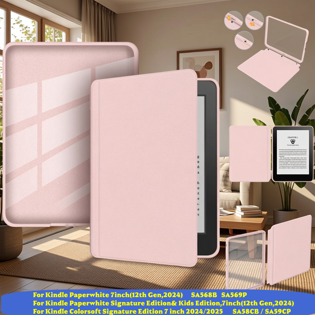 Kindle Tablet Accessories - غطاء قابل للفصل لجهاز كيندل بيبروايت