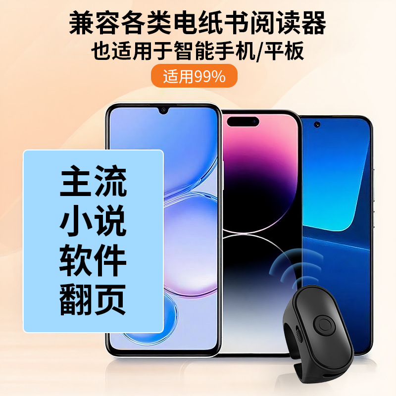 جهاز تحكم عن بعد للكتب الإلكتر - مراجعة Mobile & Tablet Accessories وسعره