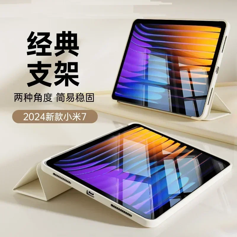 حافظة لهاتف Xiaomi Pad 7 2024  - مراجعة Mi Tablet Accessories وسعره