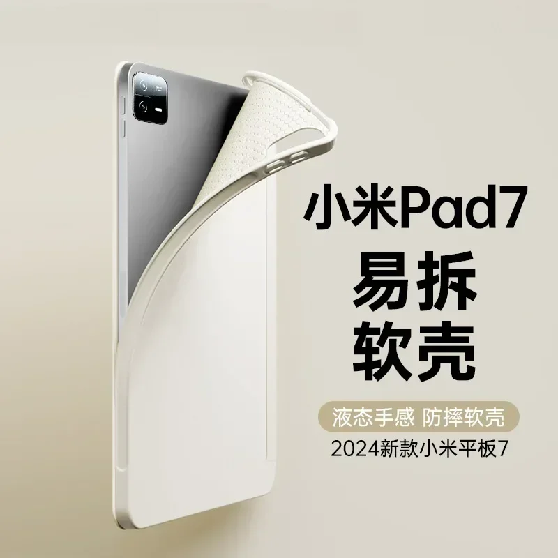 حافظة لهاتف Xiaomi Pad 7 2024  - مراجعة Mi Tablet Accessories وسعره
