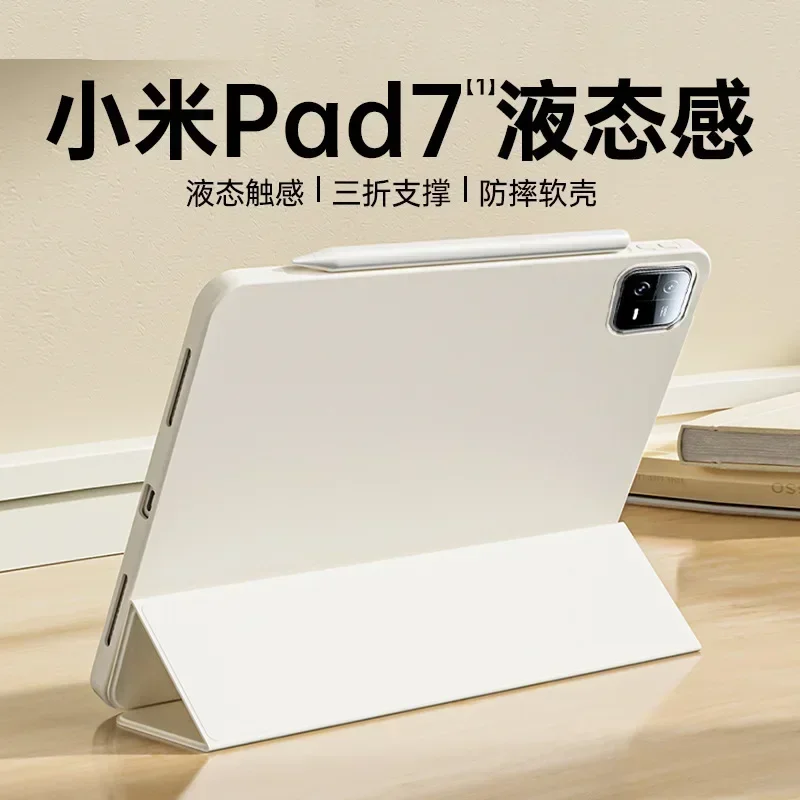 حافظة لهاتف Xiaomi Pad 7 2024  - مراجعة Mi Tablet Accessories وسعره
